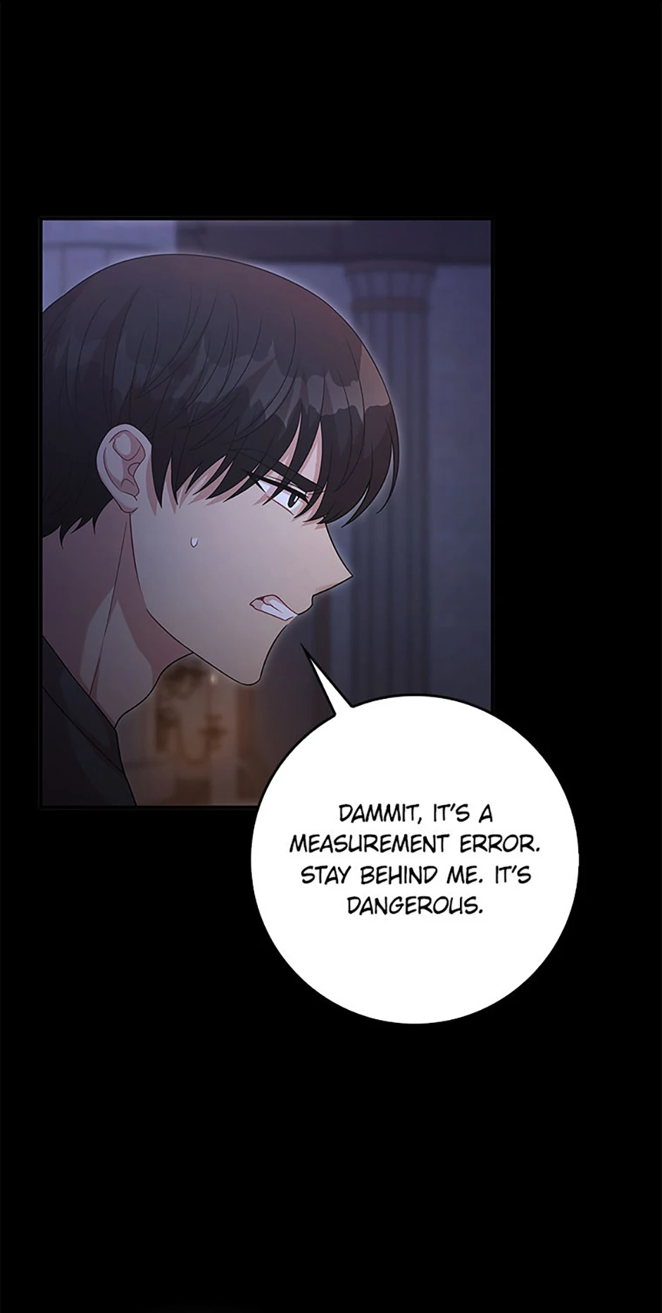 The Male Lead Likes My Support! Chapter 14 - page 32