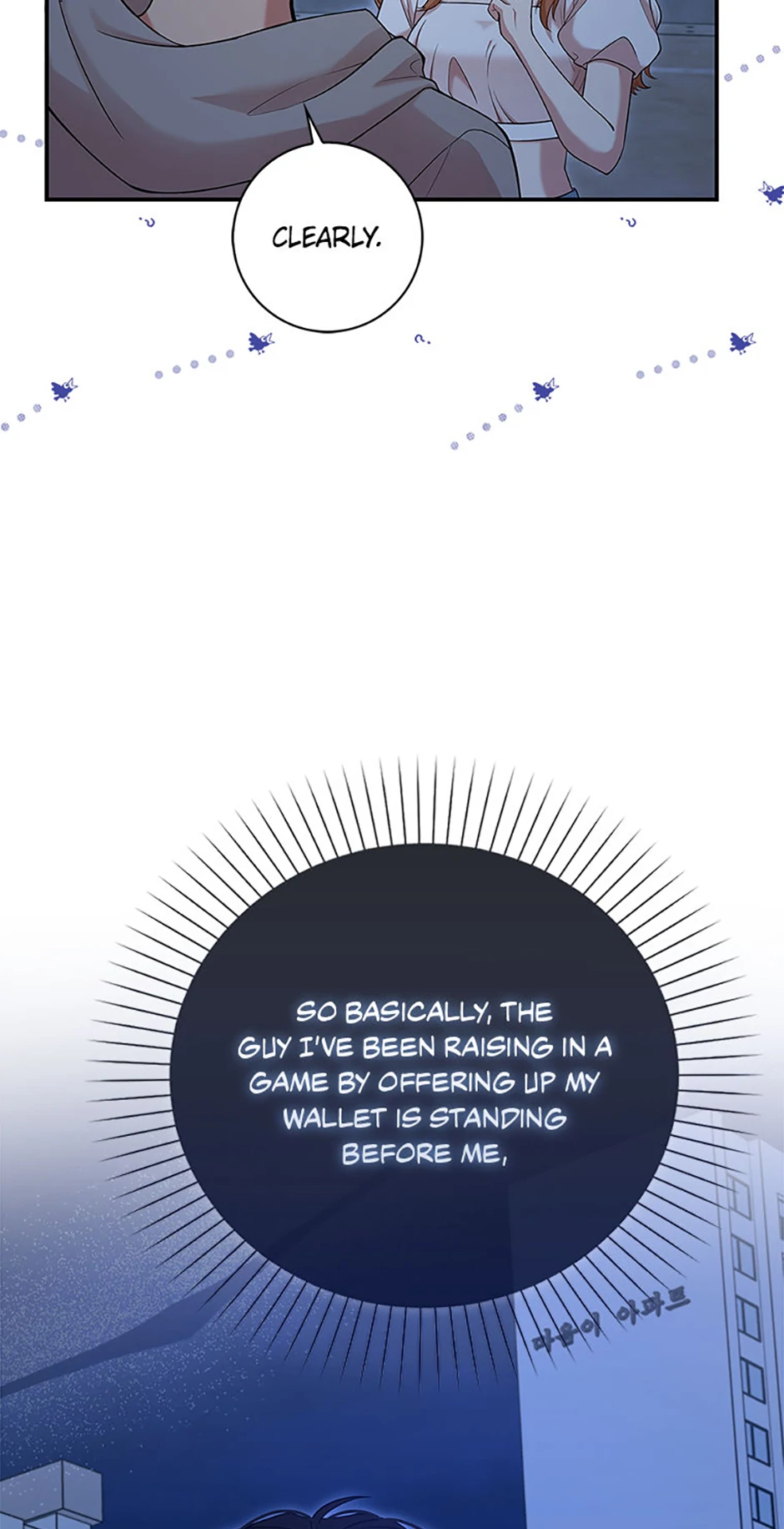 The Male Lead Likes My Support! Chapter 2 - page 37
