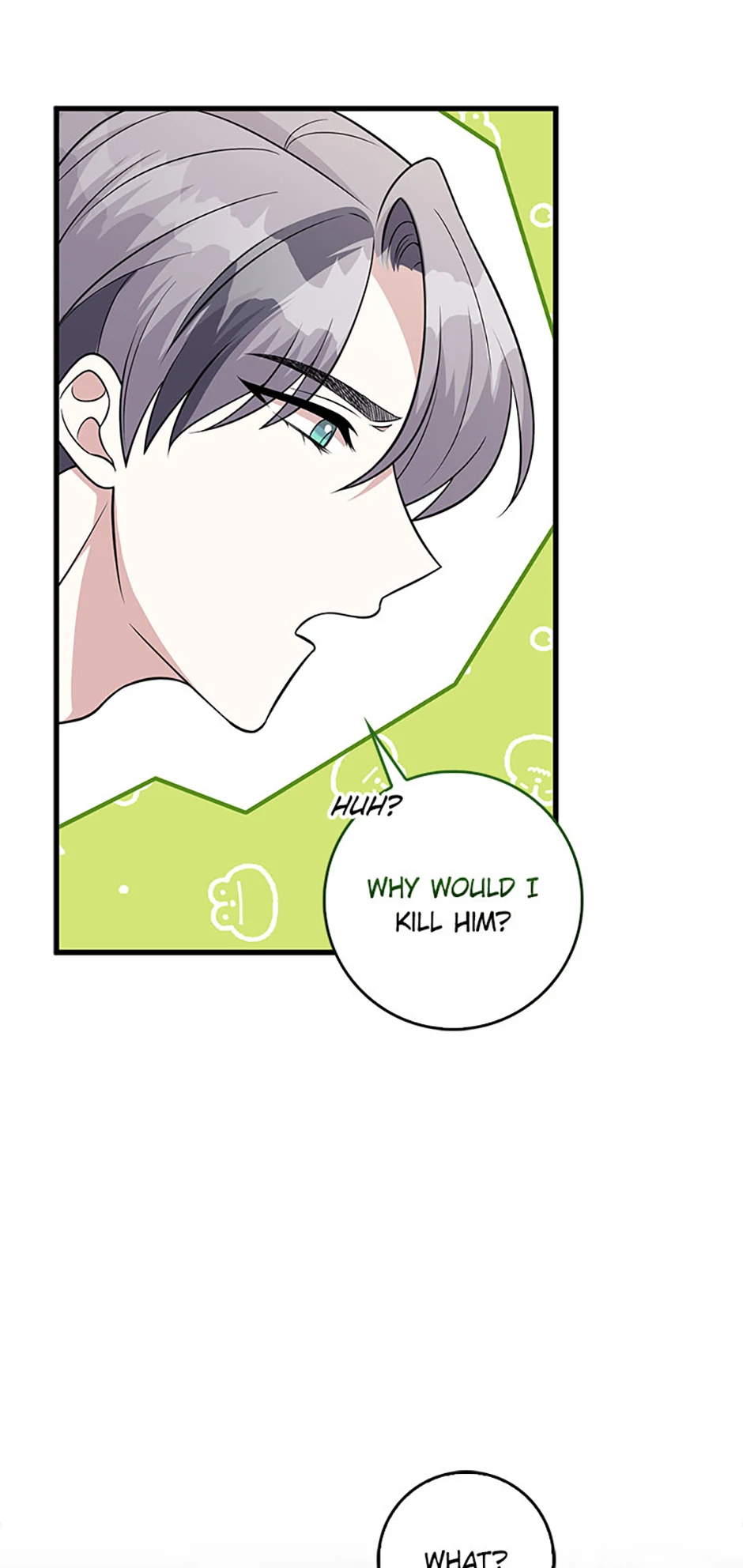 The Male Lead Likes My Support! Chapter 20 - page 5