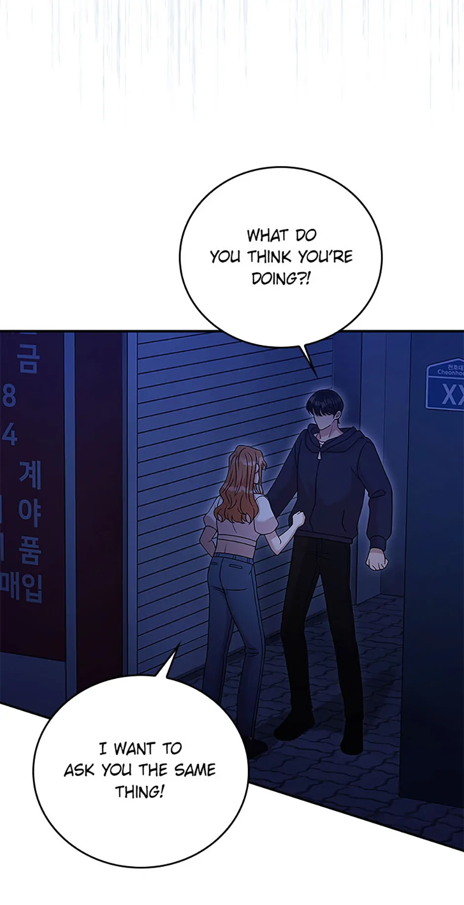 The Male Lead Likes My Support! Chapter 9 - page 27