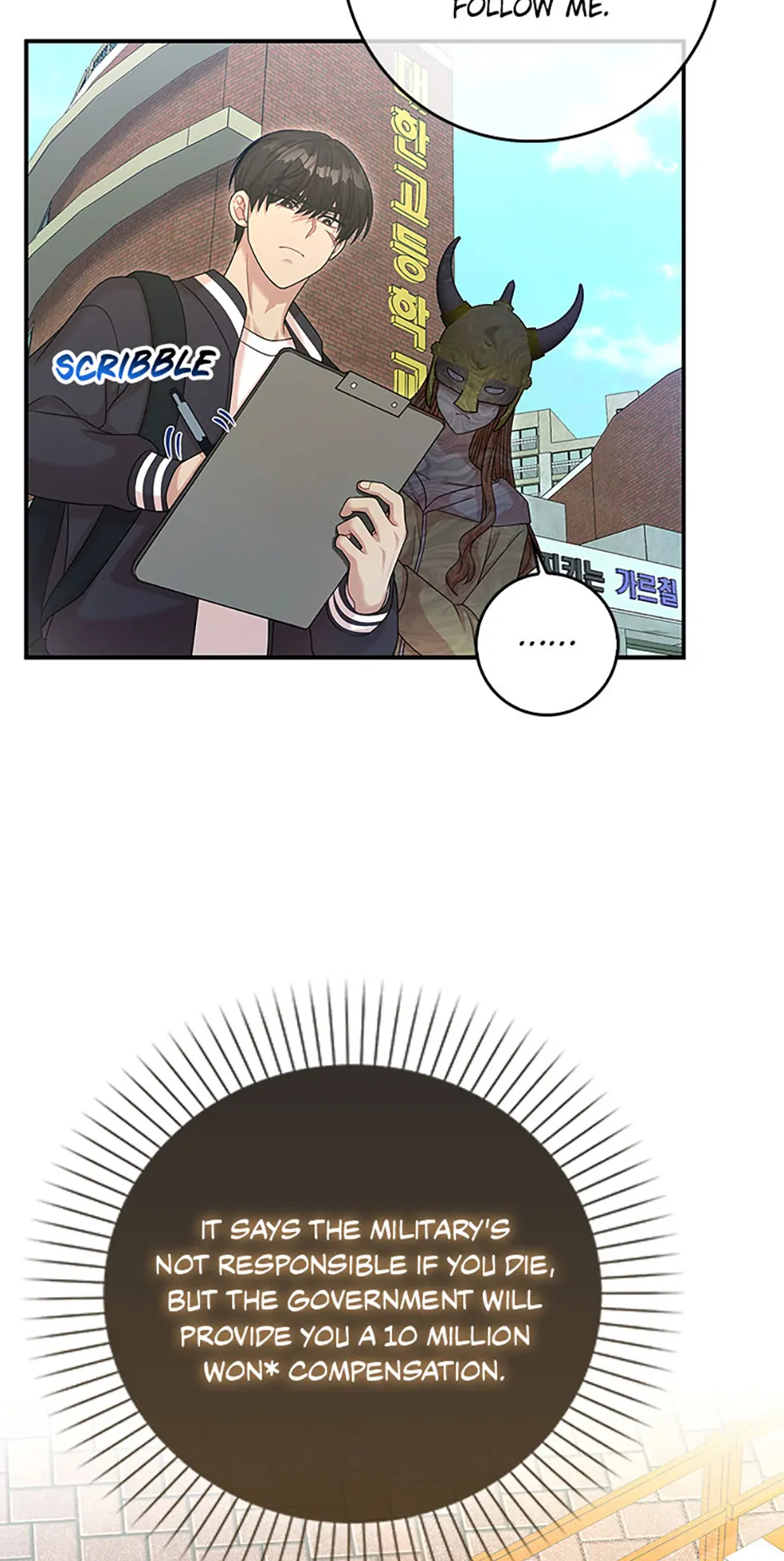 The Male Lead Likes My Support! Chapter 9 - page 64