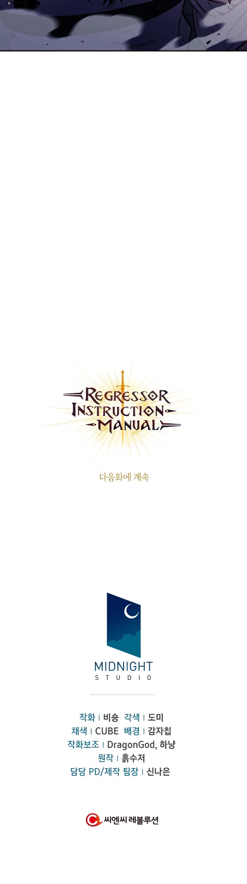 Regressor Instruction Manual chapter 33 - page 56