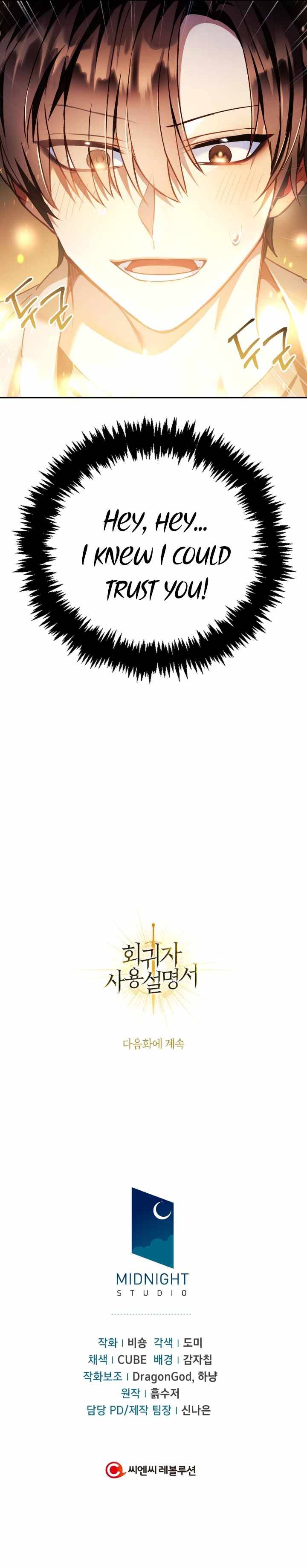 Regressor Instruction Manual chapter 19 - page 7
