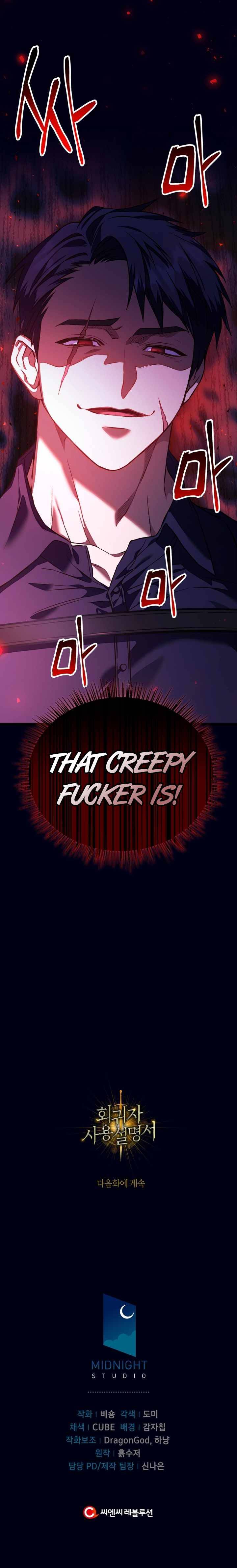 Regressor Instruction Manual chapter 16 - page 5