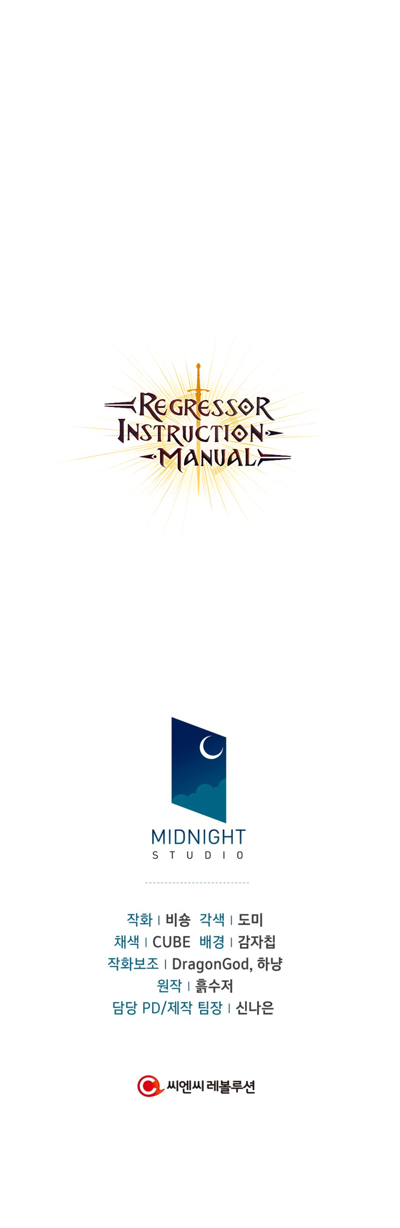 Regressor Instruction Manual chapter 35 - page 67