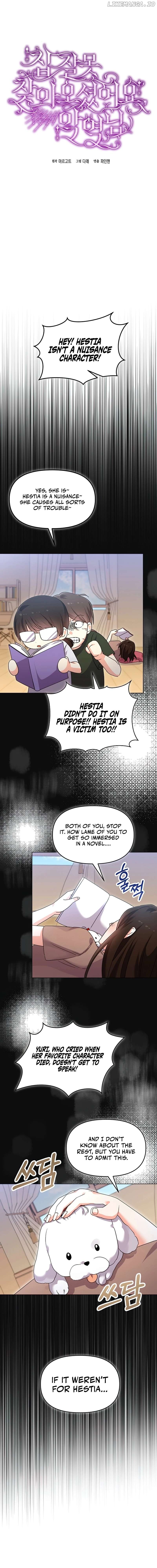 You’ve Come to the Wrong House, Villain Chapter 26 - page 4