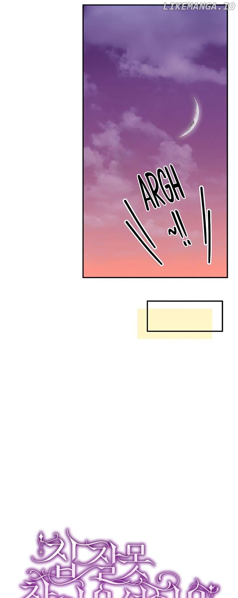 You’ve Come to the Wrong House, Villain Chapter 24 - page 13
