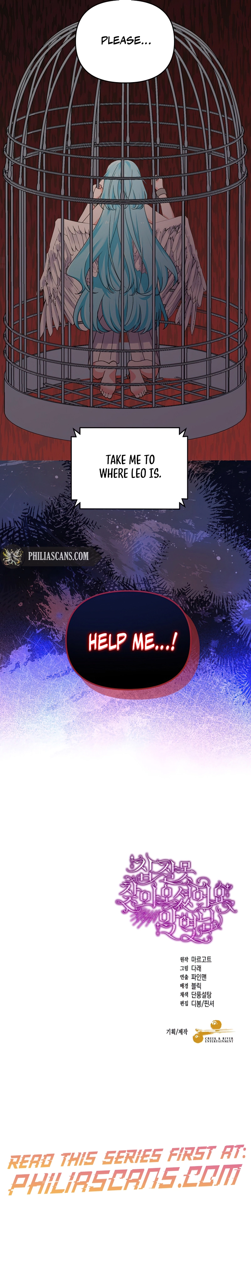 You’ve Come to the Wrong House, Villain Chapter 34 - page 10