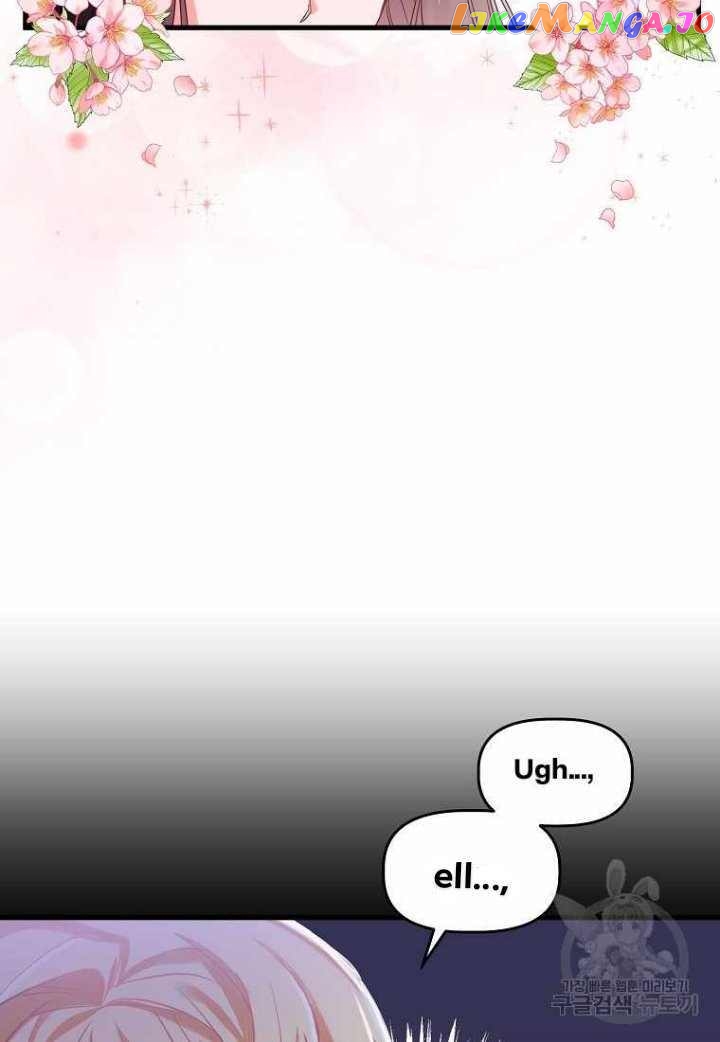 You’ve Come to the Wrong House, Villain Chapter 1 - page 12