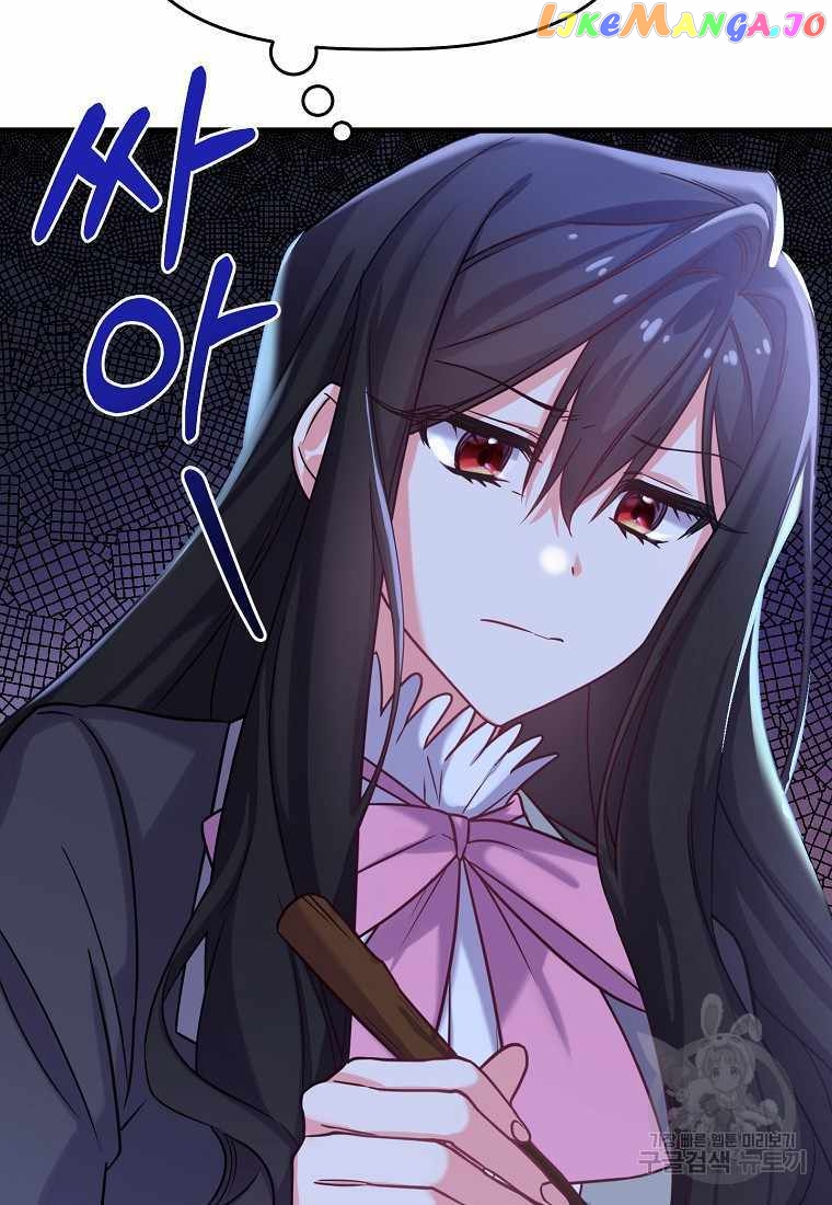 You’ve Come to the Wrong House, Villain Chapter 1 - page 3