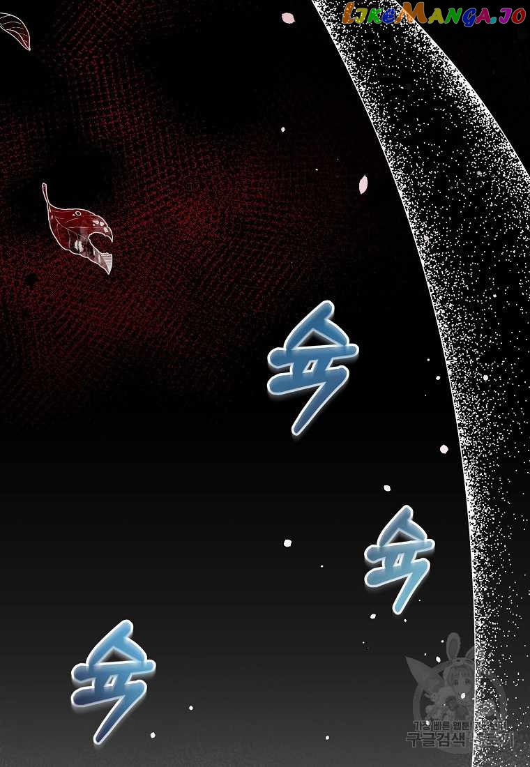 You’ve Come to the Wrong House, Villain Chapter 1 - page 48