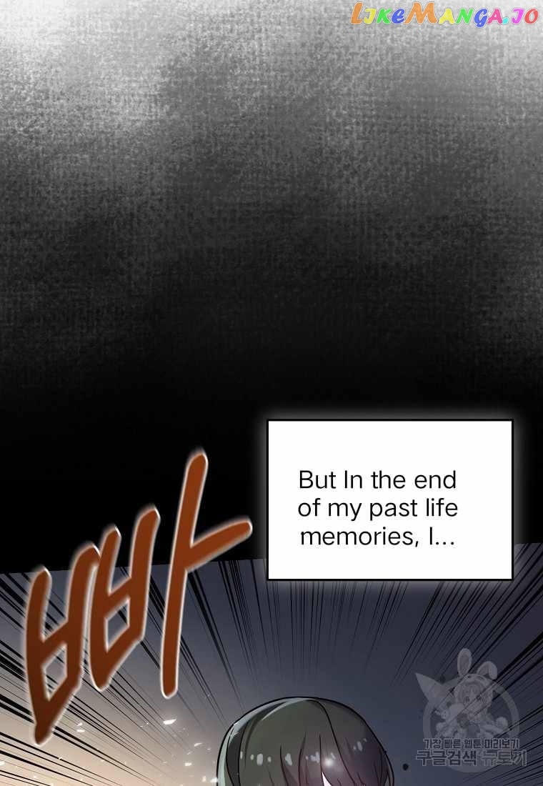 You’ve Come to the Wrong House, Villain Chapter 1 - page 76