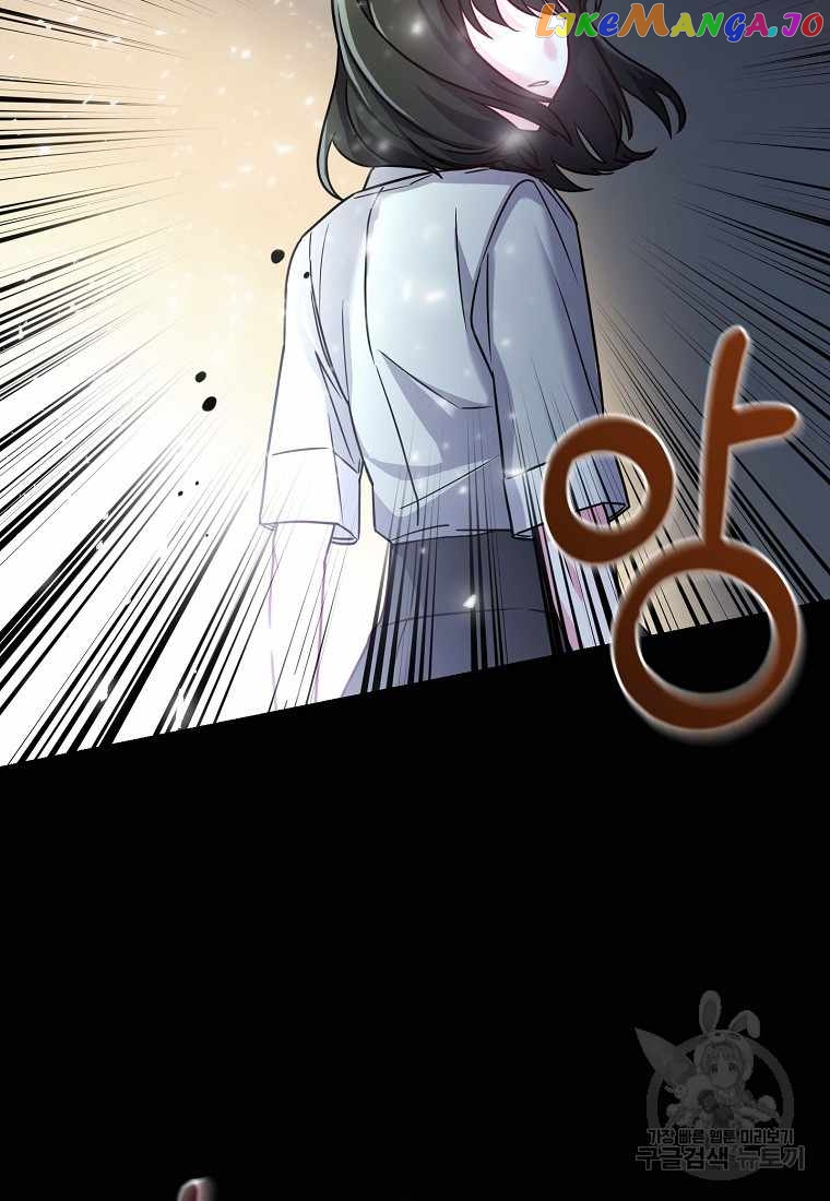 You’ve Come to the Wrong House, Villain Chapter 1 - page 77