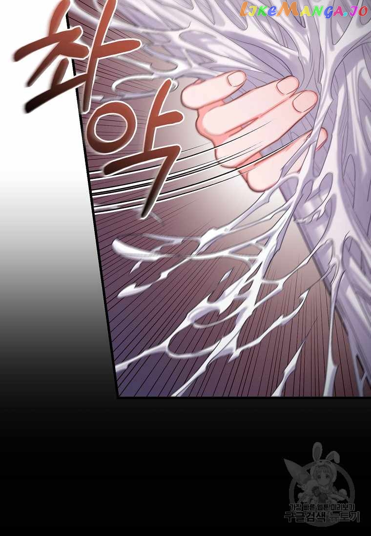 You’ve Come to the Wrong House, Villain Chapter 1 - page 83