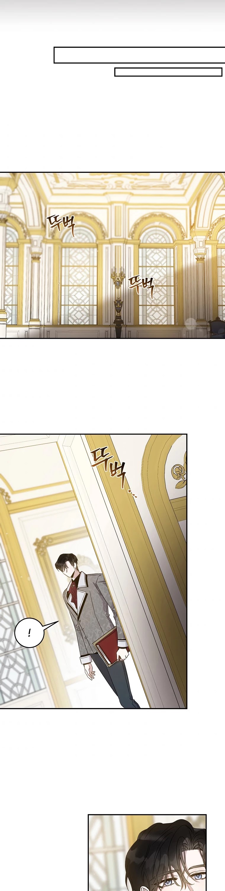 The Taming of the Tyrant Chapter 66 - page 22