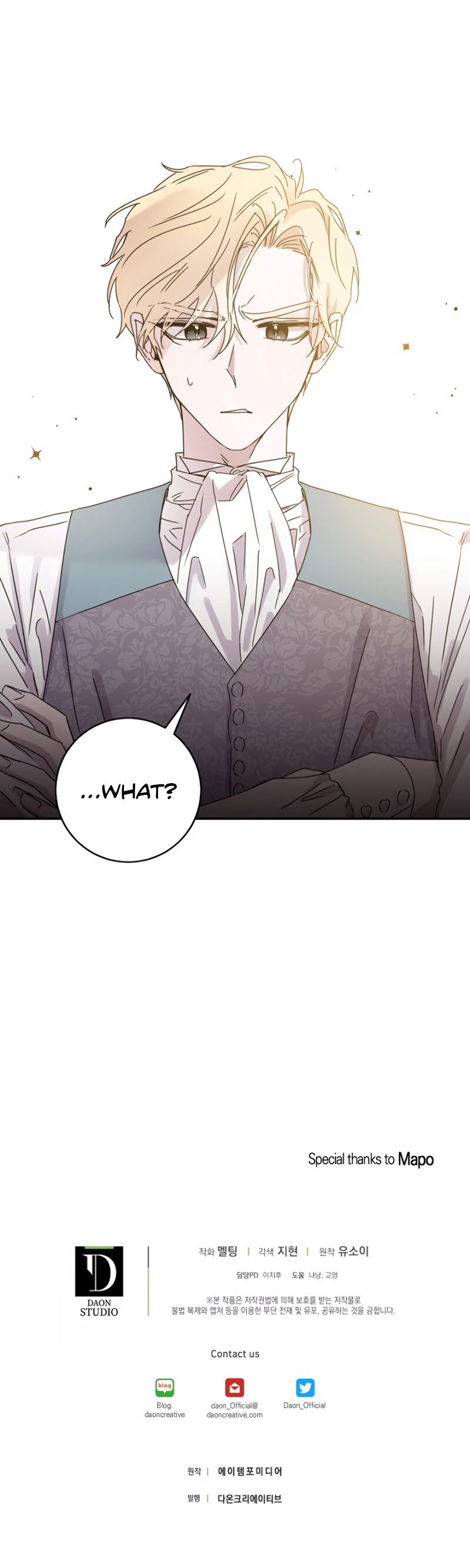 The Taming of the Tyrant Chapter 18 - page 8