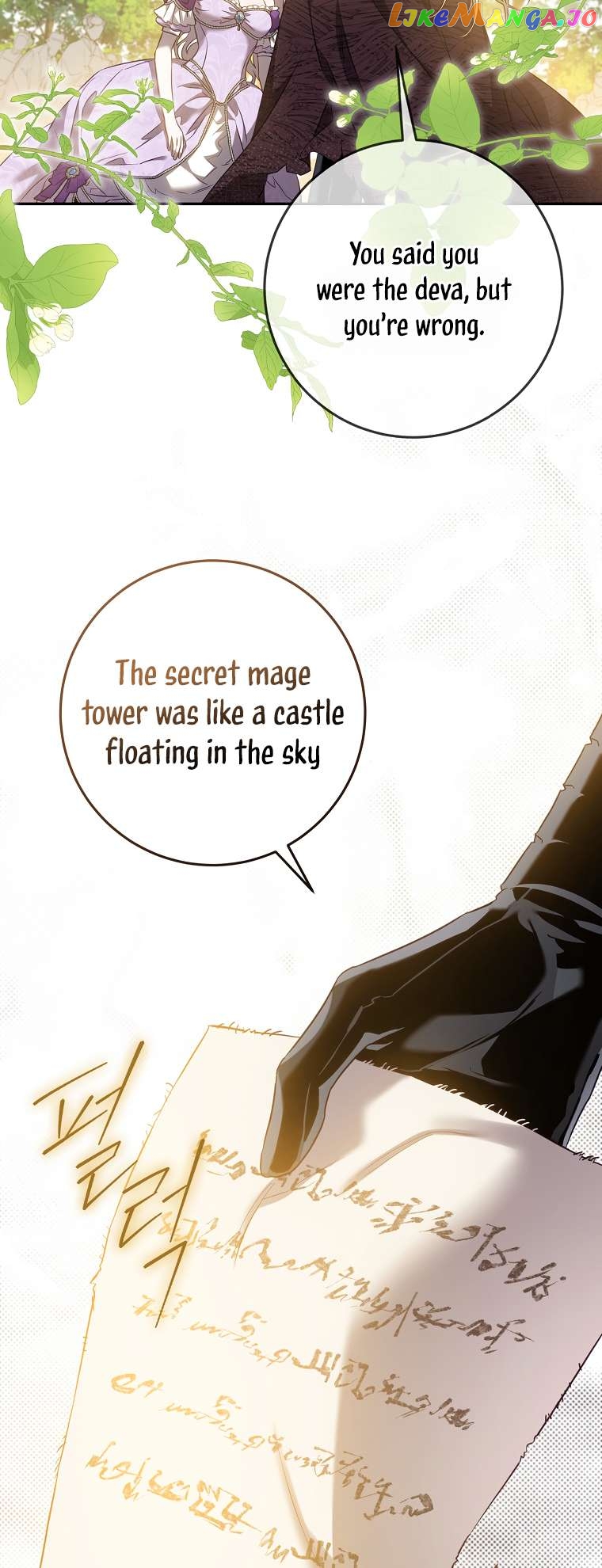 The Taming of the Tyrant Chapter 95 - page 36