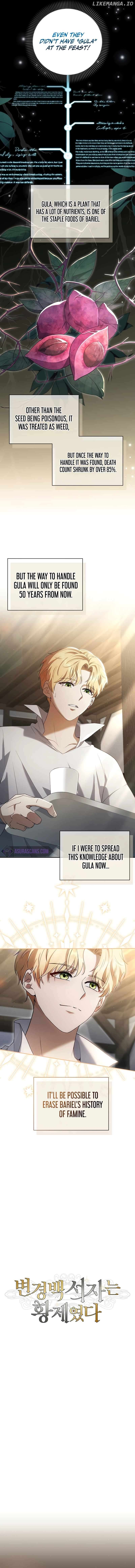 Margrave’s Bastard Son was The Emperor Chapter 3 - page 4