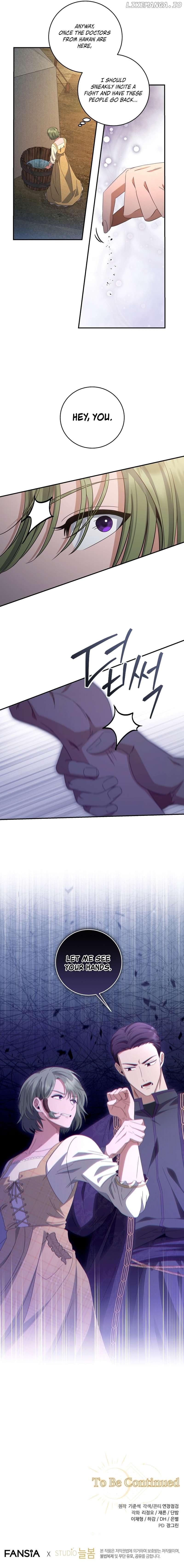 Margrave’s Bastard Son was The Emperor Chapter 43 - page 11