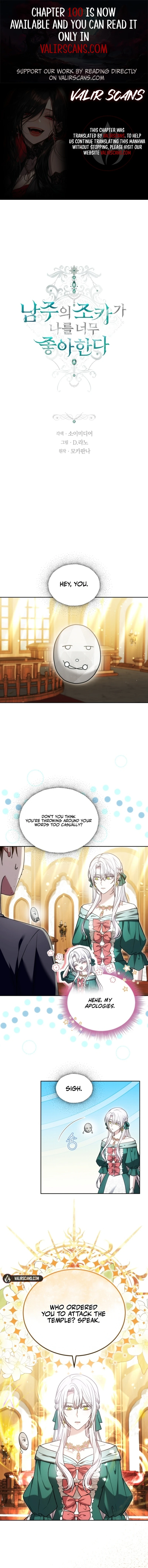 Beloved by the Male Lead's Nephew Chapter 86 - page 1