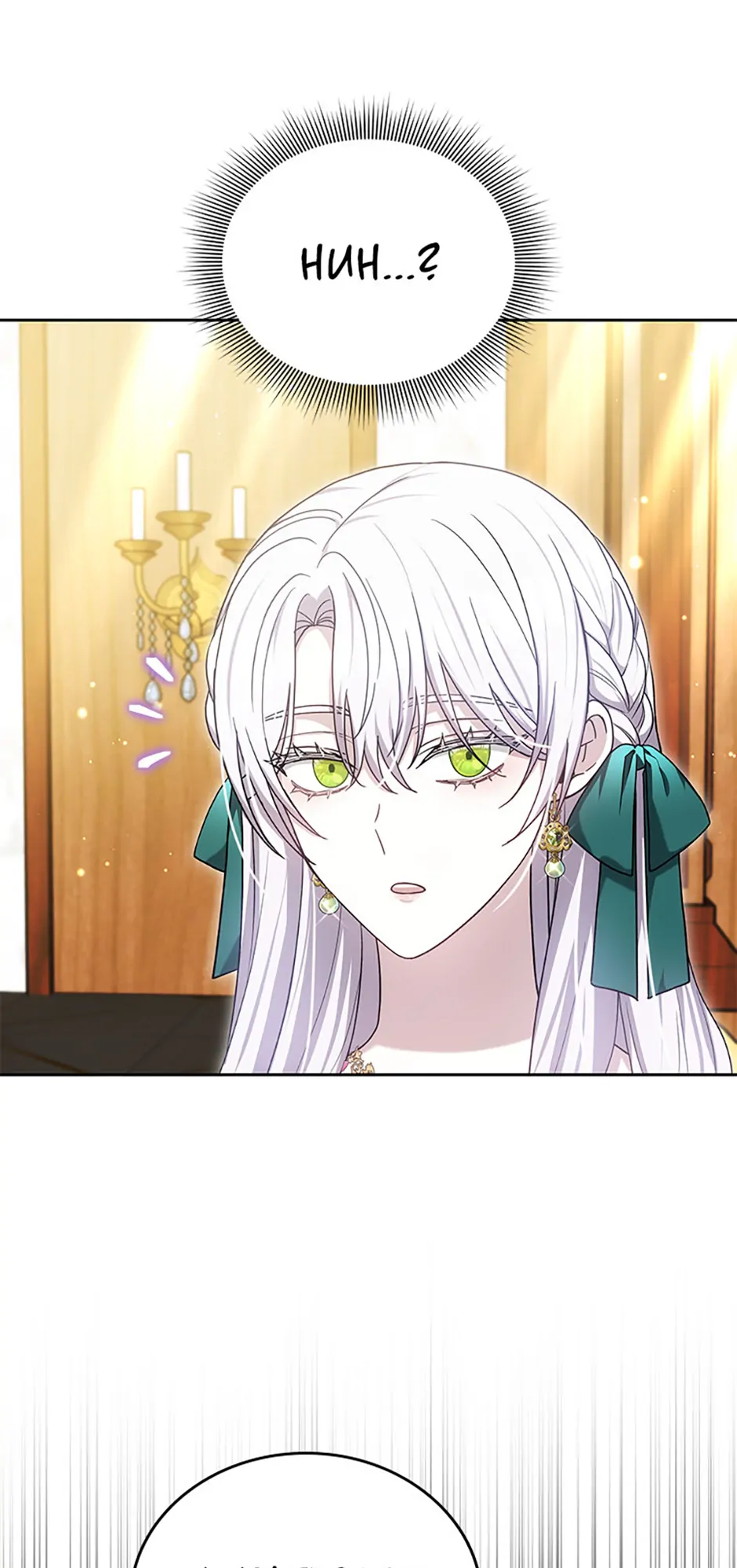 Beloved by the Male Lead's Nephew Chapter 84 - page 76