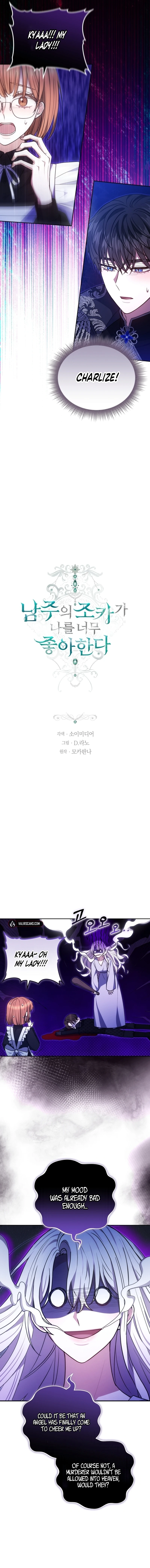 Beloved by the Male Lead's Nephew Chapter 88 - page 3