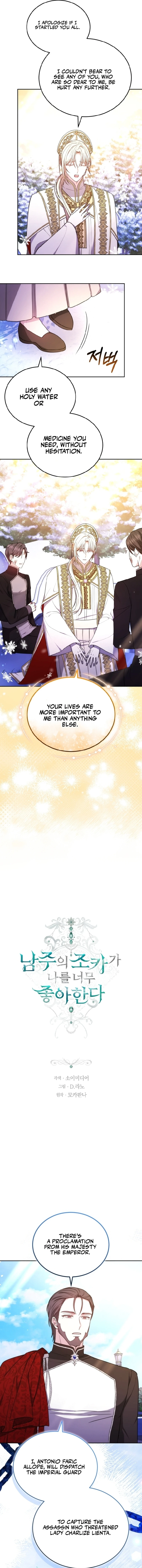 Beloved by the Male Lead's Nephew Chapter 89 - page 6