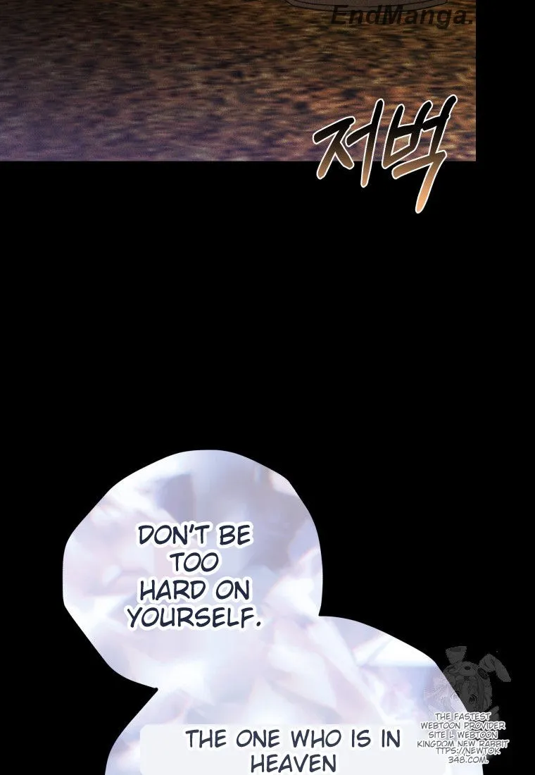 Beloved by the Male Lead's Nephew Chapter 82 - page 22