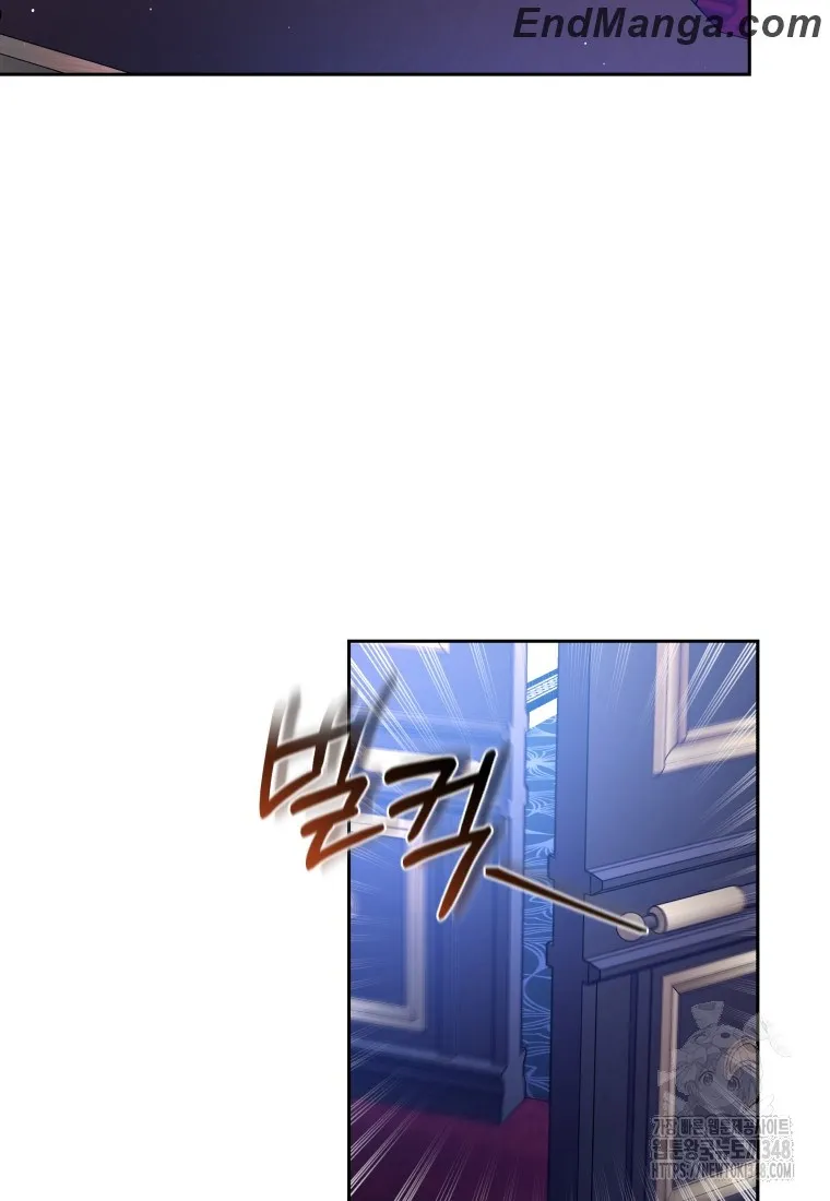 Beloved by the Male Lead's Nephew Chapter 82 - page 99