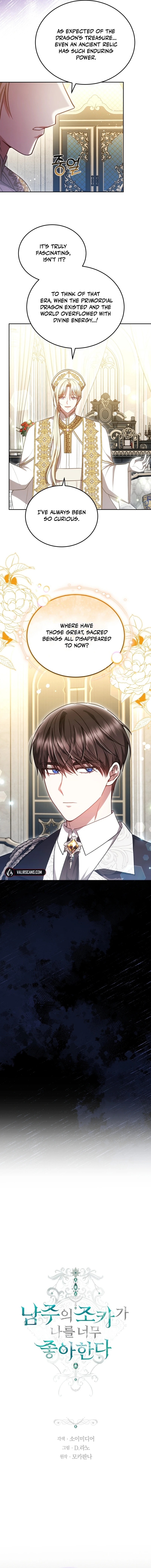 Beloved by the Male Lead's Nephew Chapter 90 - page 8