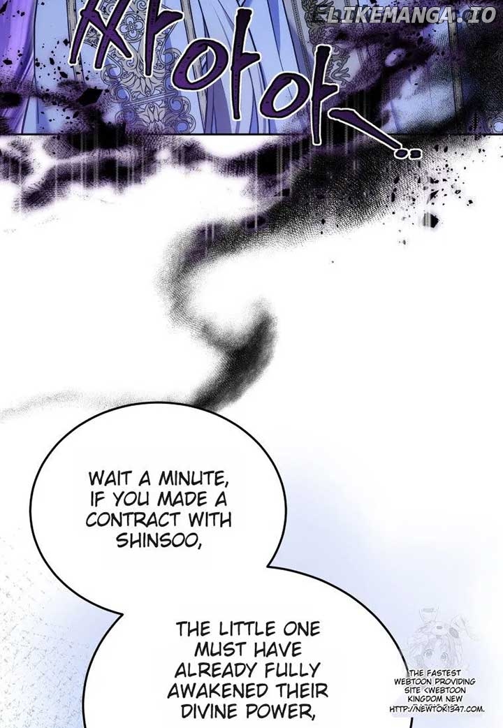 Beloved by the Male Lead's Nephew Chapter 81 - page 24