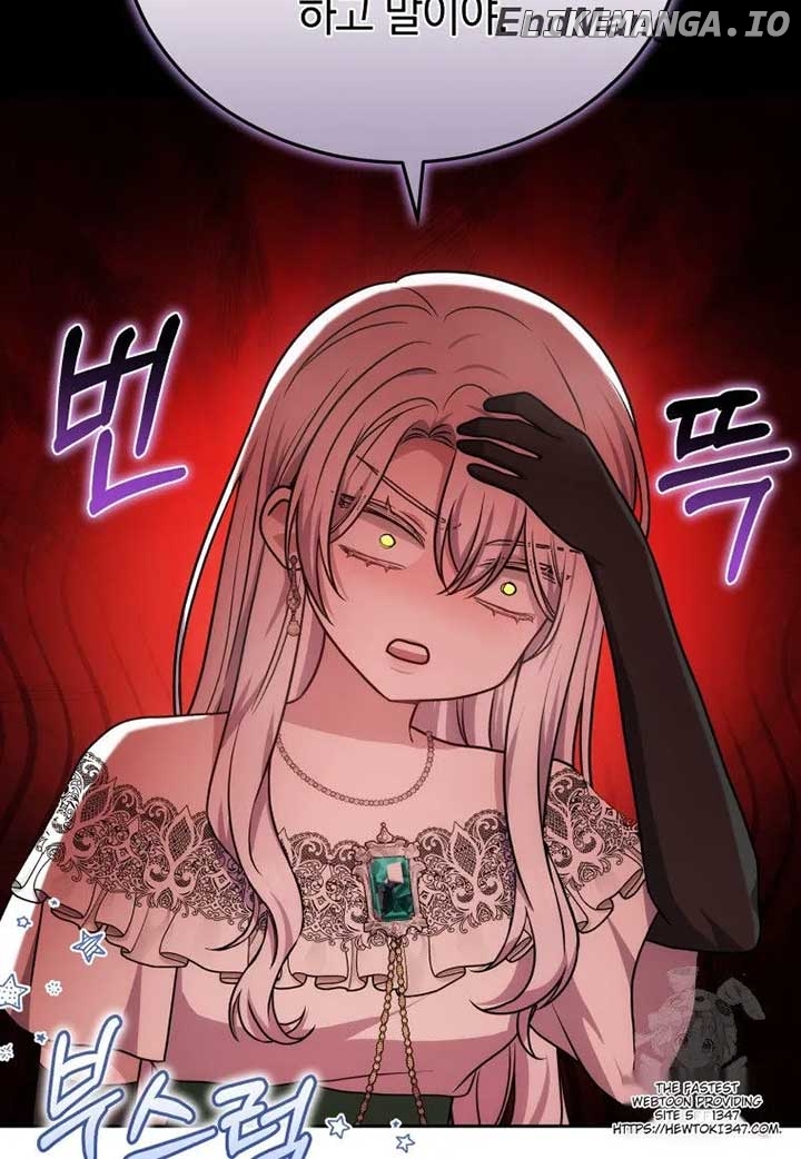 Beloved by the Male Lead's Nephew Chapter 81 - page 42