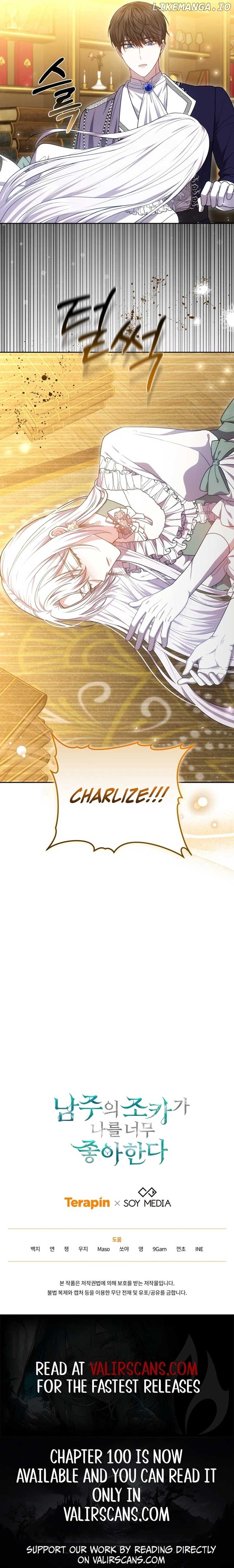 Beloved by the Male Lead's Nephew Chapter 93 - page 16