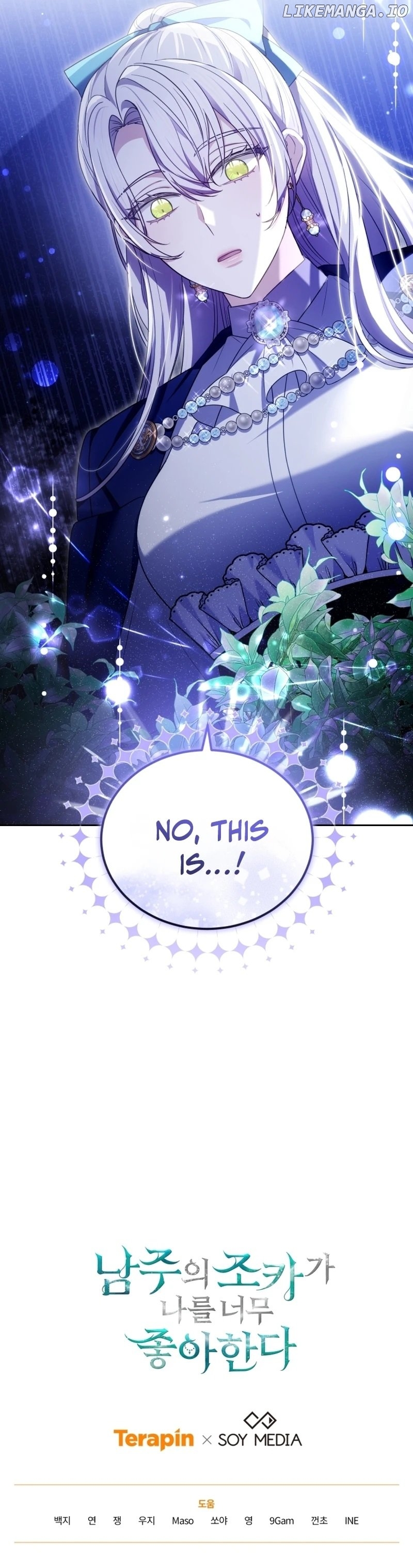 Beloved by the Male Lead's Nephew Chapter 94 - page 16