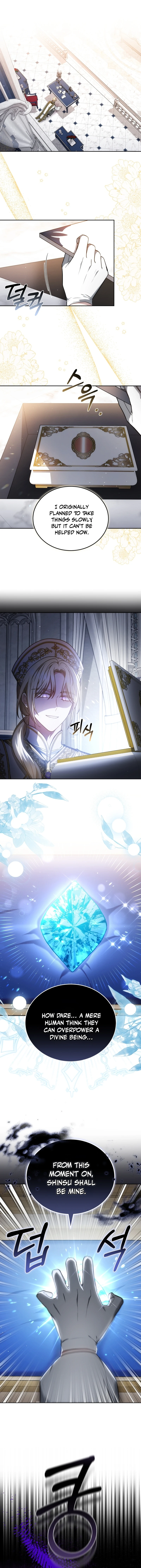 Beloved by the Male Lead's Nephew Chapter 94 - page 2