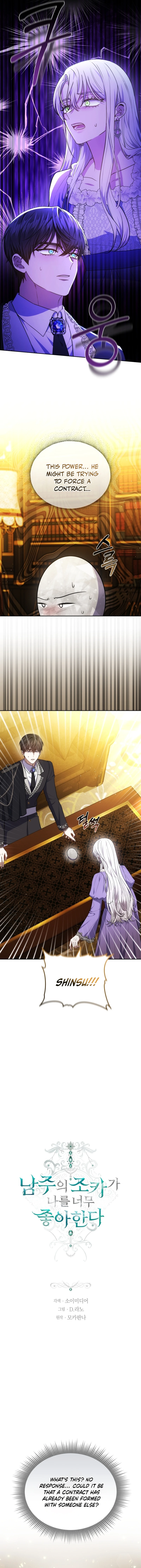 Beloved by the Male Lead's Nephew Chapter 94 - page 5