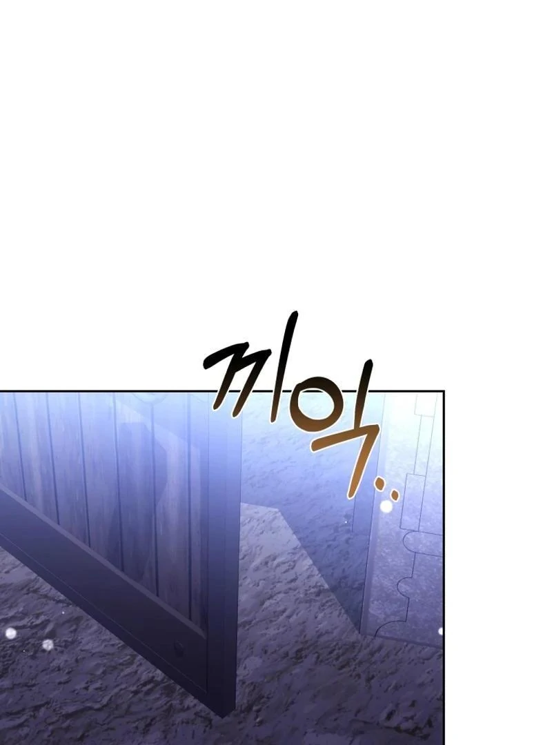 Beloved by the Male Lead's Nephew Chapter 95 - page 129