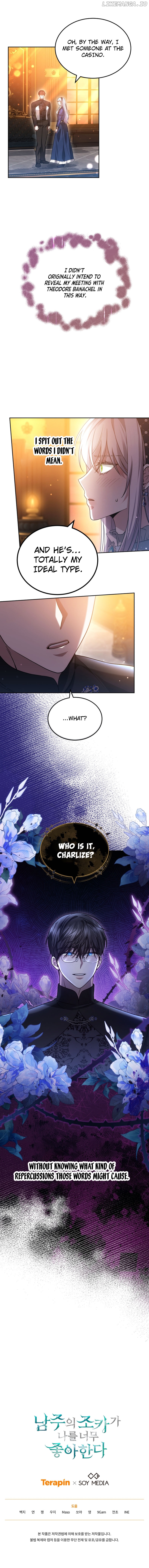 Beloved by the Male Lead's Nephew Chapter 64 - page 9