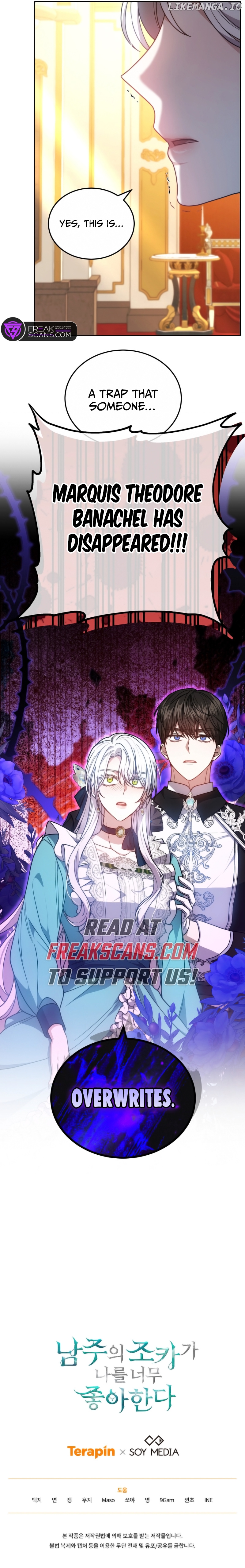 Beloved by the Male Lead's Nephew Chapter 71 - page 9