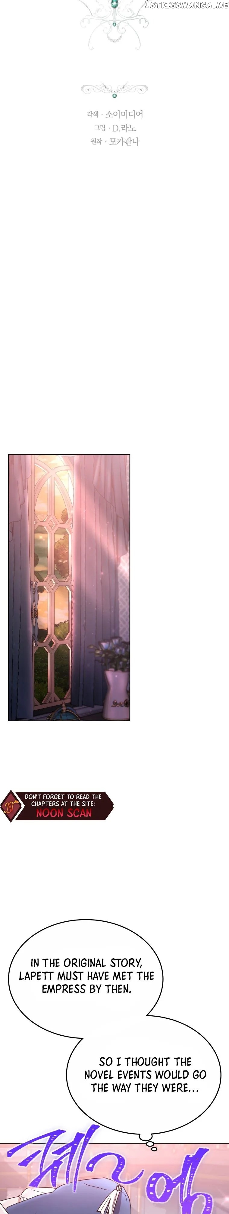 Beloved by the Male Lead's Nephew Chapter 17 - page 4