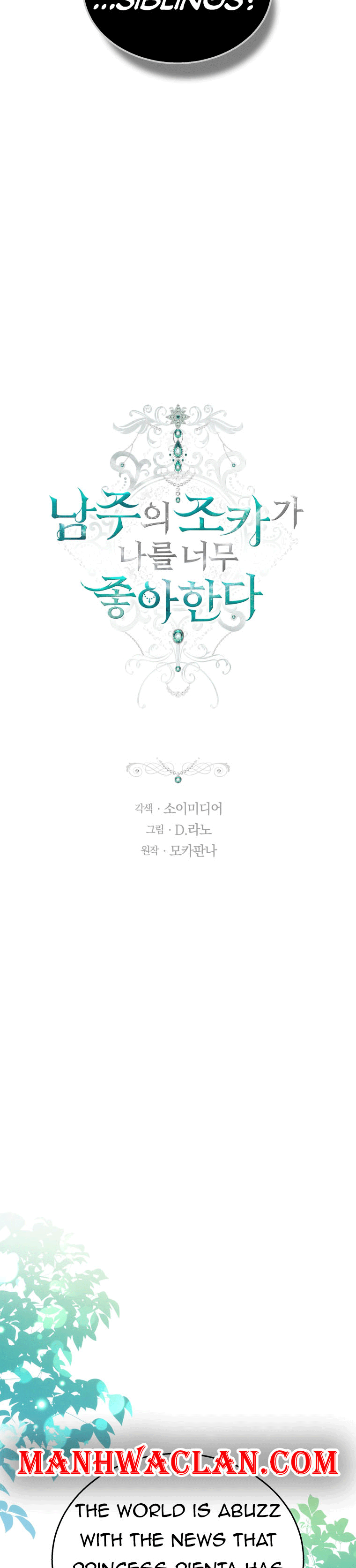 Beloved by the Male Lead's Nephew Chapter 40 - page 6