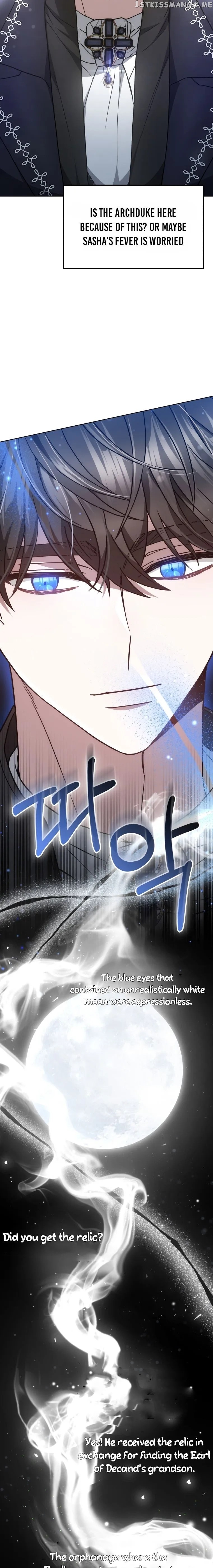 Beloved by the Male Lead's Nephew Chapter 23 - page 13