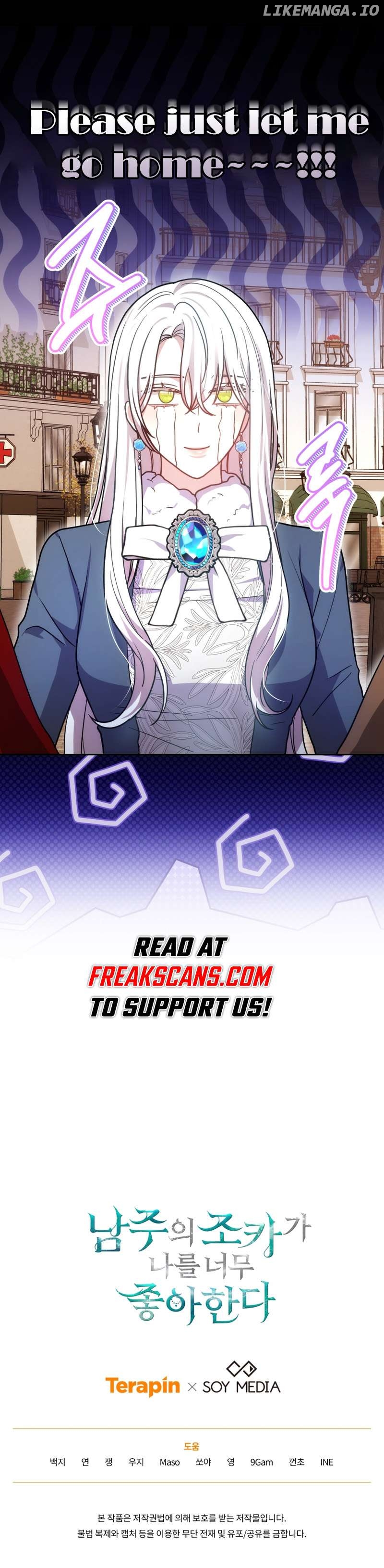 Beloved by the Male Lead's Nephew Chapter 65 - page 16