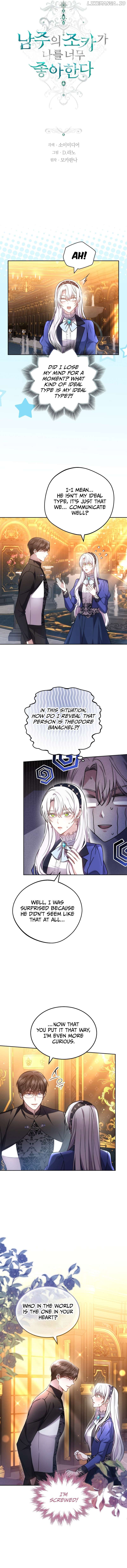 Beloved by the Male Lead's Nephew Chapter 65 - page 2