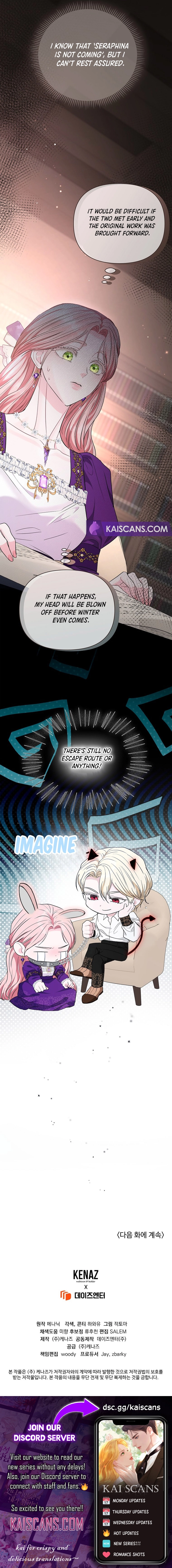 Dear Villainous Husband , the One to be Obsessed with is Over There Chapter 18 - page 13