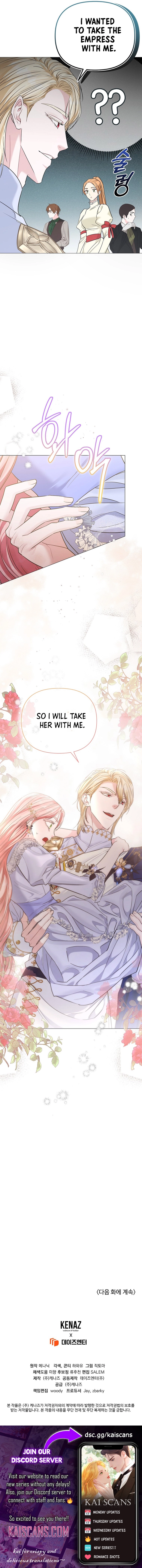 Dear Villainous Husband , the One to be Obsessed with is Over There Chapter 17 - page 14