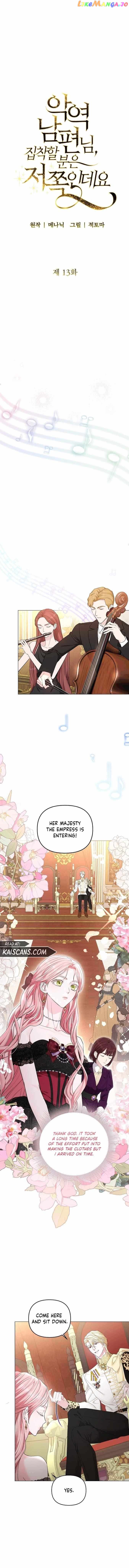 Dear Villainous Husband , the One to be Obsessed with is Over There Chapter 13 - page 3