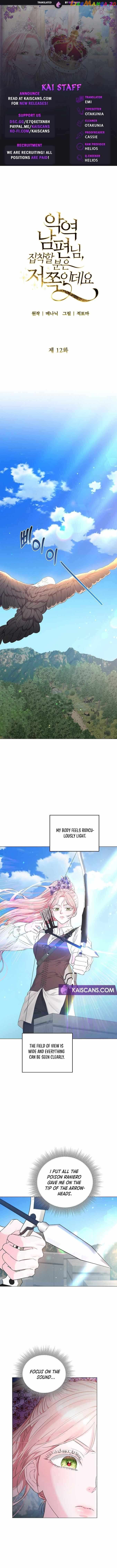 Dear Villainous Husband , the One to be Obsessed with is Over There Chapter 12 - page 1