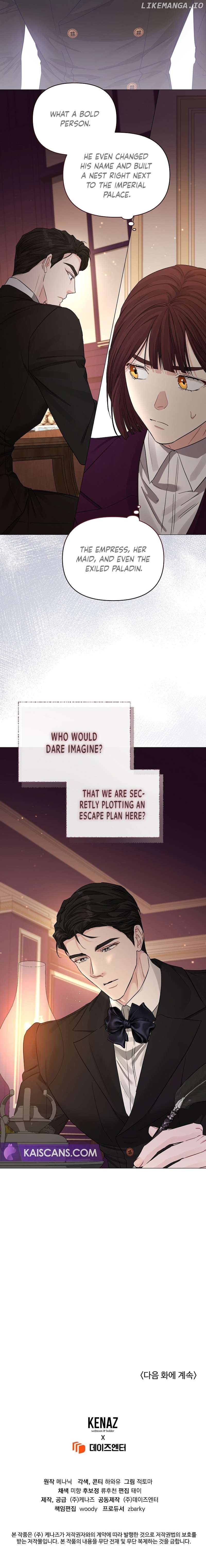 Dear Villainous Husband , the One to be Obsessed with is Over There Chapter 33 - page 11
