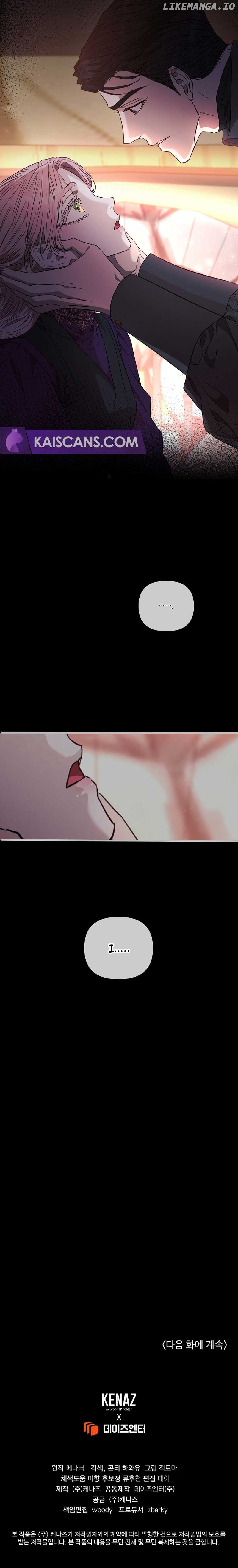 Dear Villainous Husband , the One to be Obsessed with is Over There Chapter 42 - page 11